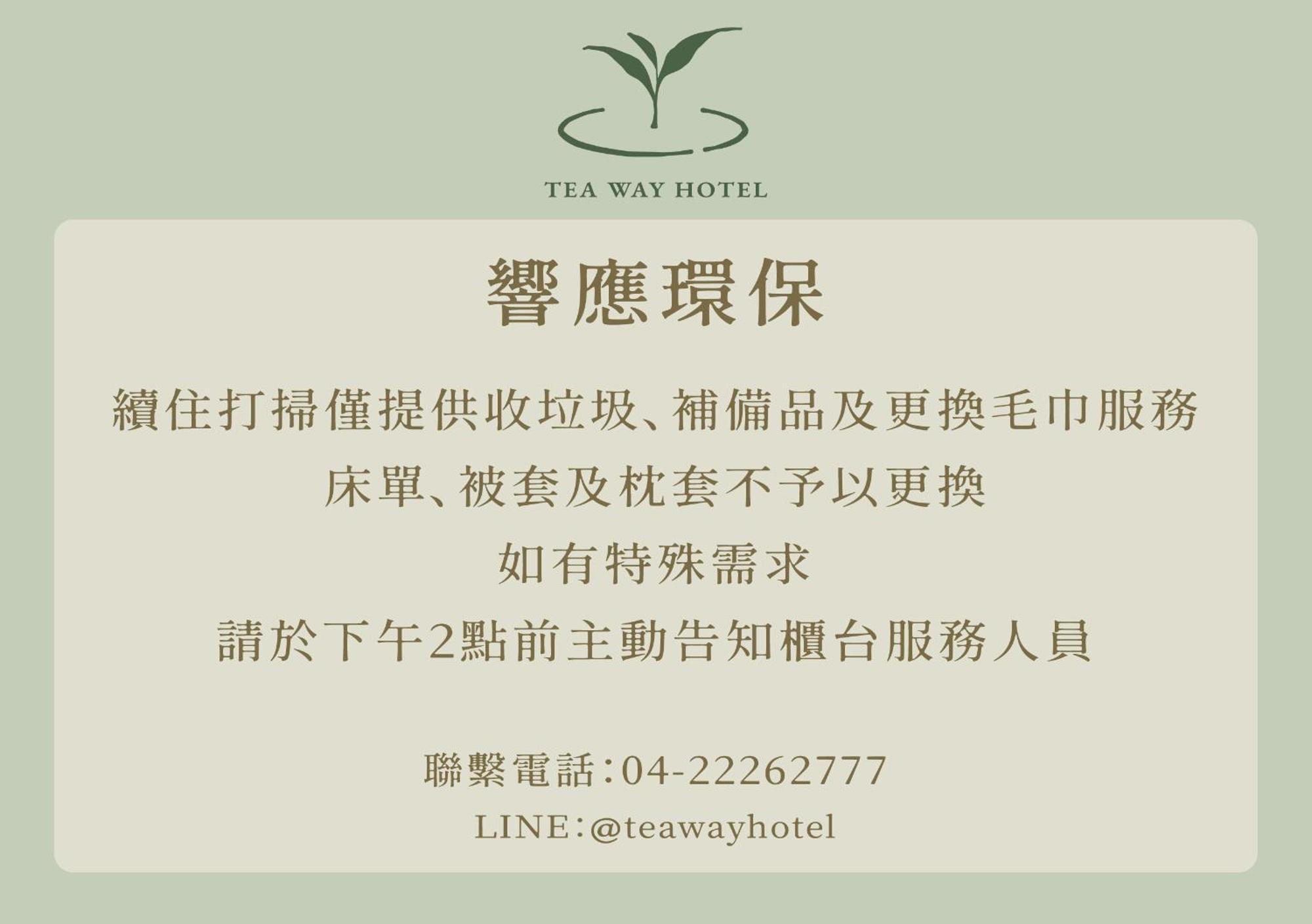 Green Hotel - Tea Way Taichung Bilik gambar