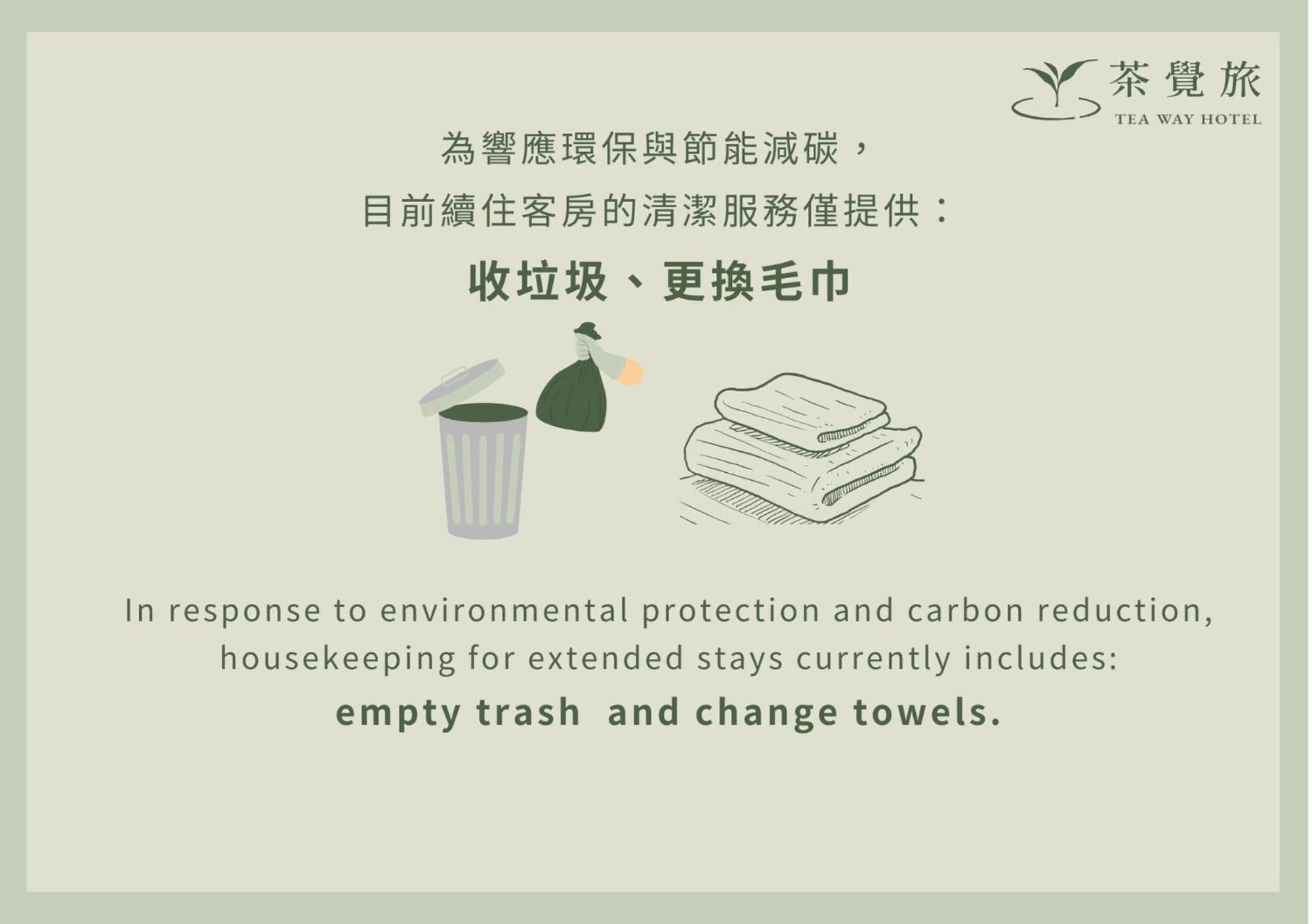 Green Hotel - Tea Way Taichung Luaran gambar